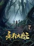 《金秀智完美他人之秘密交换》
